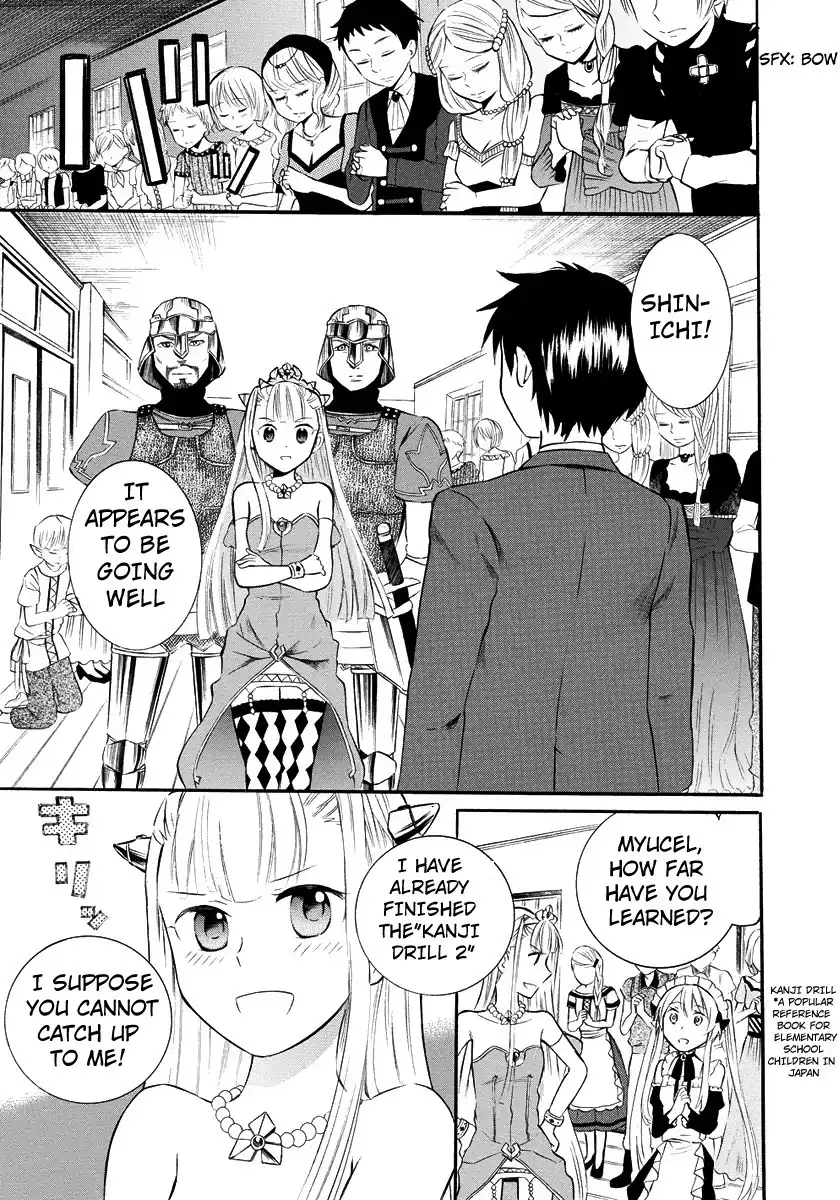 Outbreak Company - Moeru Shinryakusha Chapter 7 20